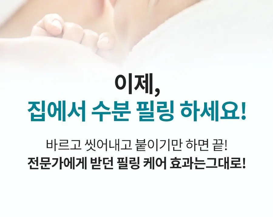 [NEW/화잘먹] 닥터지 하이퍼 글로우 30% 앰플필링 2-STEP 프로그램 (앰플필링 15ml+진정패드 13g*4매) 상세페이지 4